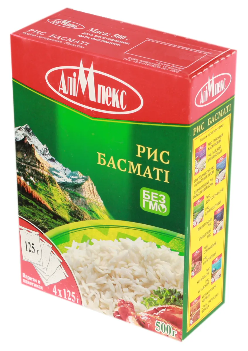 Alimpeks Basmati Rice 500g
