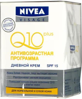 Nivea Q10 Power Day Moisturizing Anti-Wrinkle Face Cream 50ml — photo 3