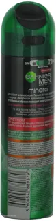 Garnier Mineral Extreme Deodorant for Men 150ml — photo 2