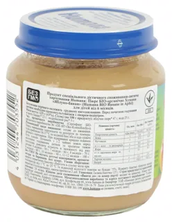 Humana Apple-Banana Puree for Children from 6 Months Glass Jar 125g — photo 2