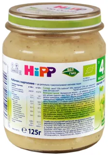 Hipp Zucchini and Potato Puree for Babies from 4 Months Glass Jar 125g — photo 5