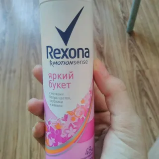 Дезодорант Reksona Sexy 150 мл — фото 11