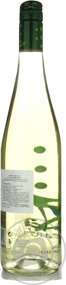 Вино біле сухе Estrella Frizzante 0,75 л