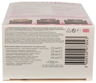 Excellence L'Oreal Hair Dye 5.15 Frosty Chestnut — photo 3
