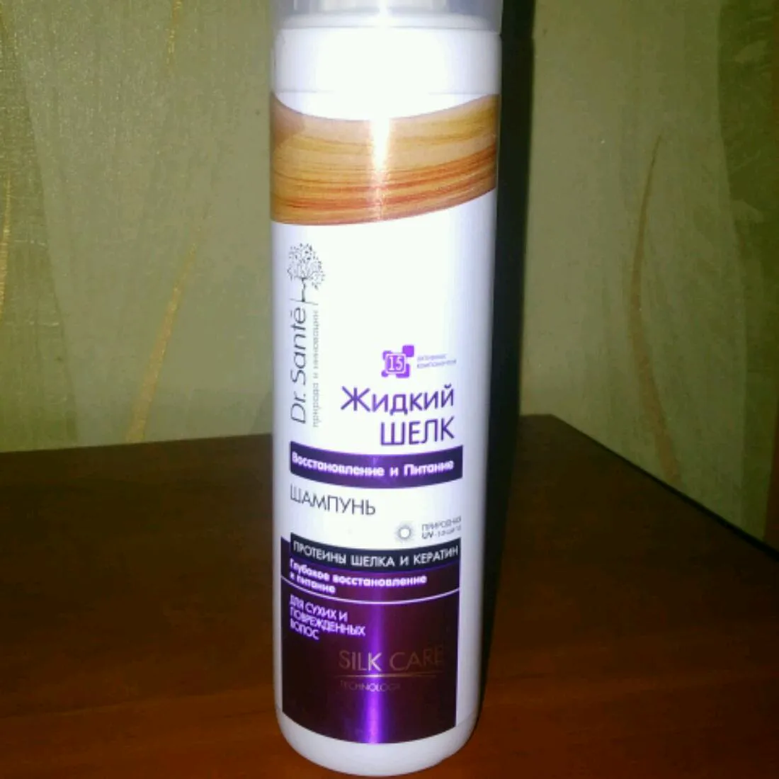 Dr.sante Liquid Silk Shampoo Recovery & Nutrition 250ml
