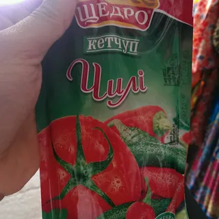 Chili Ketchup 300g Doy-pack — photo 8
