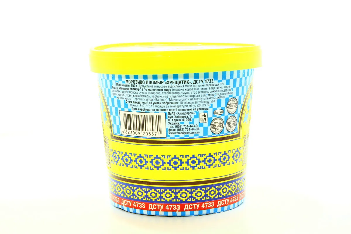 Морозиво пломбір б/н Хрещатик карт.ст.350г