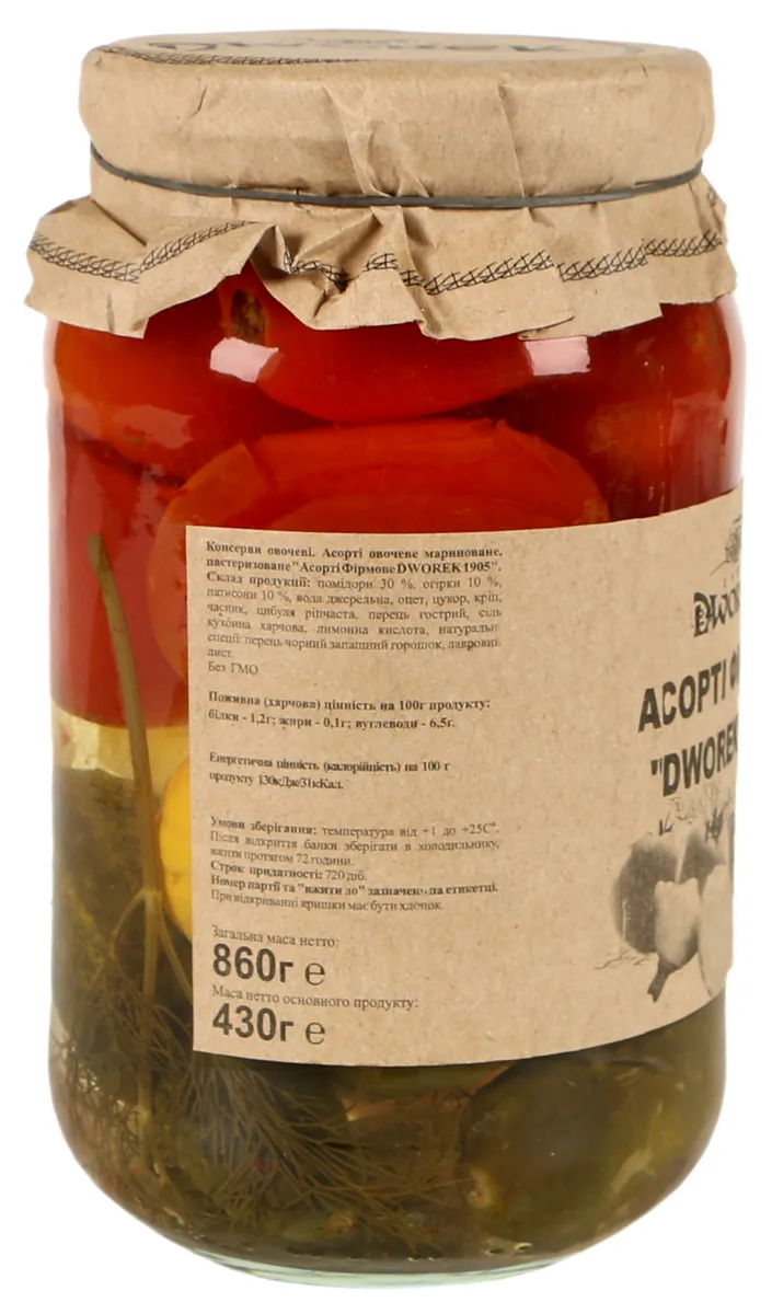 Dworek 1905 Assorted Signature Tomatoes 860g