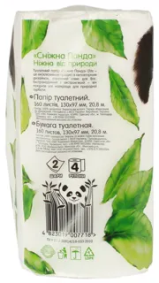 Snezhnaya Panda Elite 2-ply Toilet Paper 4pcs — photo 3