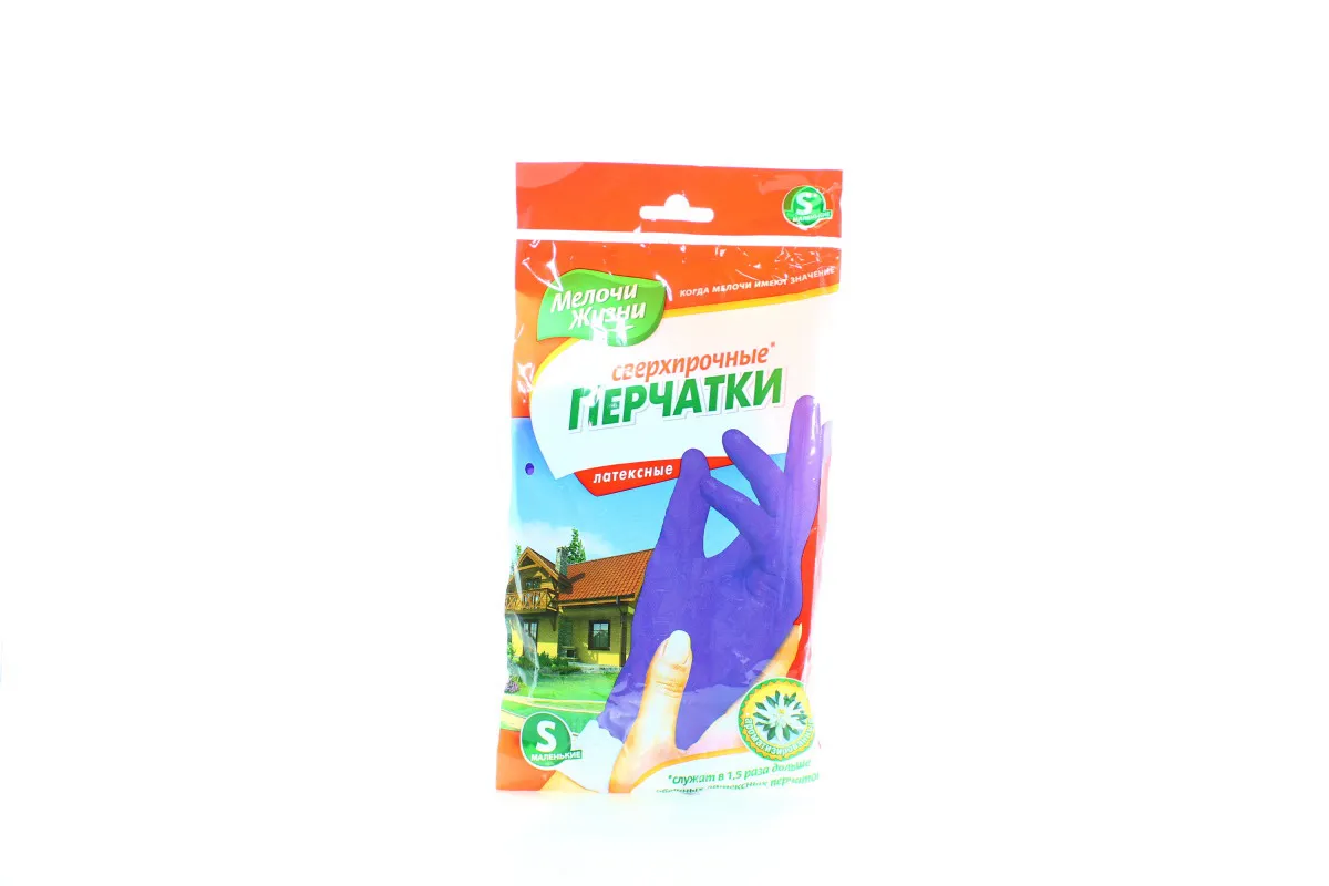 Melochi Zhizni Cotton-Lined Gloves Banan-7