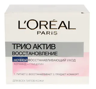 L'Oreal Trio Active Restoring Night Face Cream 50ml — photo 9