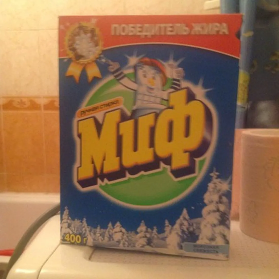 Myf laundry detergent hand wash frosty freshness 400 g