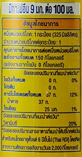 Lemon Iced Tea (325g) by Lipton — photo 2