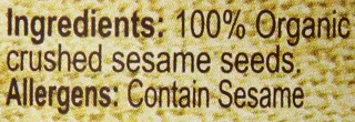 Achva Organic Tahini, 17.6 oz — photo 10