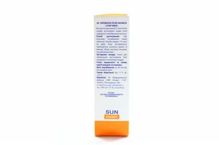 Sun Energy After-Sun Regenerating Serum Stop Burn 75ml — photo 3
