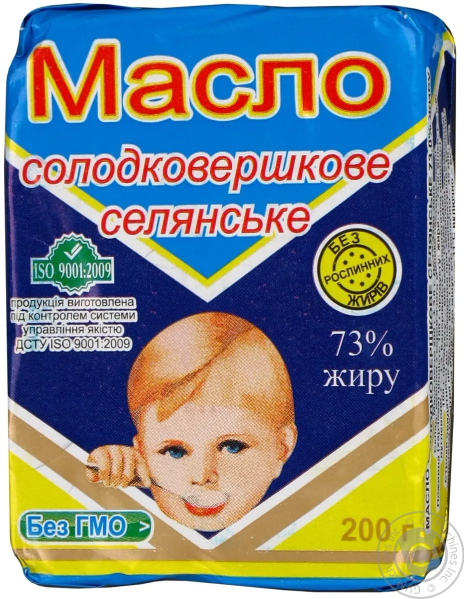 Масло Первомайський МКК селянське солодковершкове 73% 200г