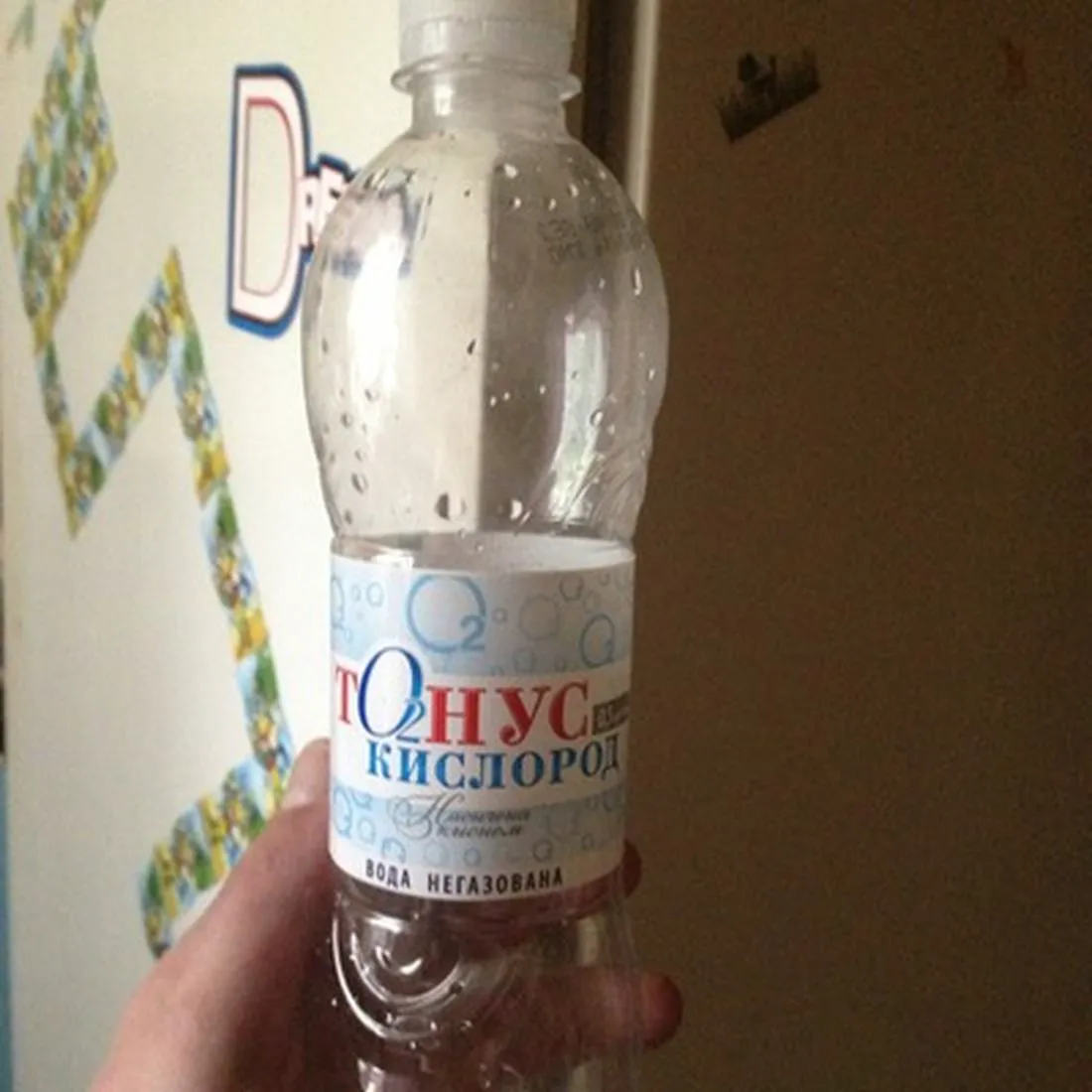 Kuialnyk Tonus Oxygen Still Water Plastic Bottle 500ml