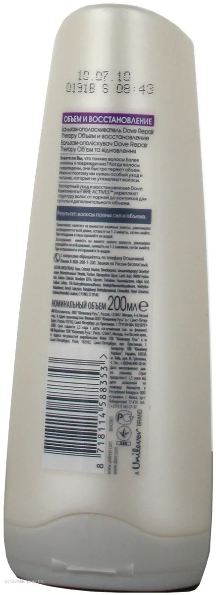 Dove Hair Therapy Balm Conditioner Volume and Repair 200ml