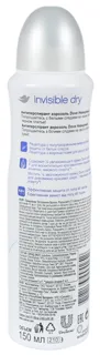 Women's Invisible Deodorant Spray 150ml Can — photo 2