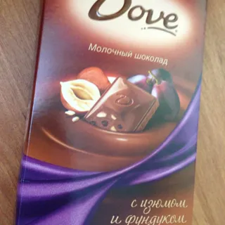 Dav Chocolate (Hazelnut/Raisin) RF 100g — photo 4