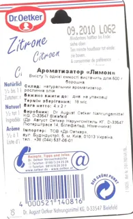 Dr.Oetker Lemon Flavor 8g — photo 2
