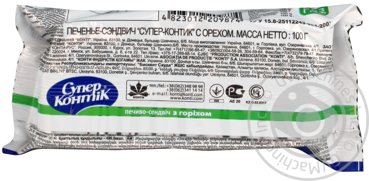 Печиво Konti Супер Контік з горіхом у молочній глазурі пачка 100г