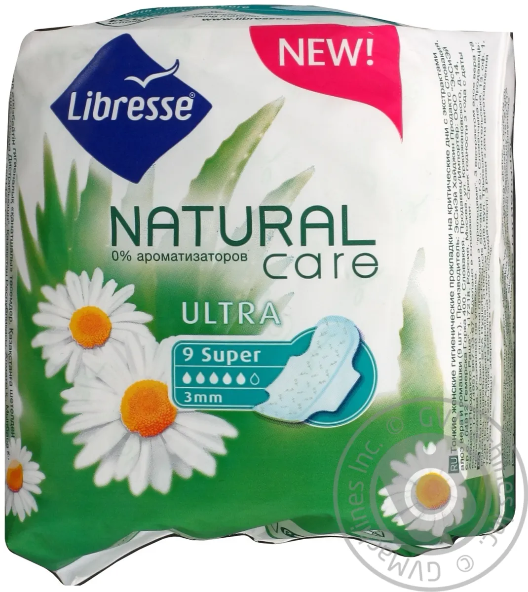 Прокладки Lybress Natural Care Ultra Super гігієнічні 9 шт