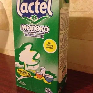 Lactel UHT Milk with Vitamin D3 2.5% Pure Pack 1kg — photo 7