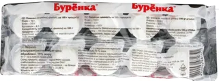 Burenka 10% Cream Portions 10x10g — photo 4