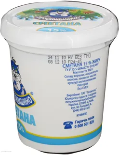 Prostokvashyno Sour Cream 15% Plastic Cup 350g — photo 3