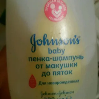 Johnson's Baby shampoo foam for children's hair 300ml — photo 5