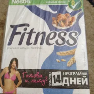 Nestle Fitness Whole Wheat Cereal 250g — photo 5