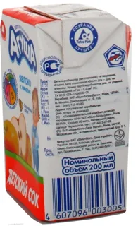 Agusha Apple Juice with Pulp 0.2L — photo 6