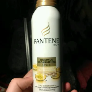 Pantene Pro-V Hair Souffle Moisture & Repair Deep Moisture 150ml — photo 3