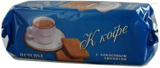 Roshen Cookies for Coffee with Coconut Flavor 210g — photo 2