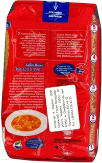 Gallina Blanca Vermicelli Pasta 450 — photo 4