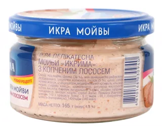 Santa Bremor Ikrima Capelin Roe with Smoked Salmon Glass Jar 165g — photo 7