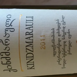 Tbilvino Kindzmarauli Red Semi-Sweet Wine 0.75L — photo 6