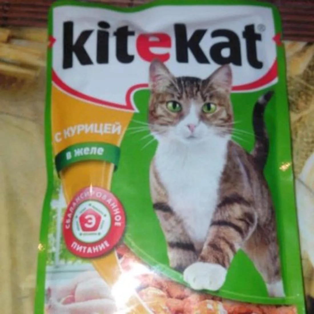 Kitekat Adult Cat Food Chicken in Jelly 100g
