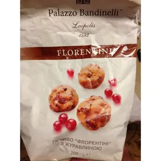 Palazzo Bandinelli Florentines with Cranberry 200g — photo 2
