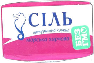 Salute di Mare Coarse Sea Salt No. 3 750g cardboard pack — photo 2