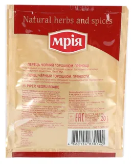 Mriya Black Peppercorn 20g — photo 2