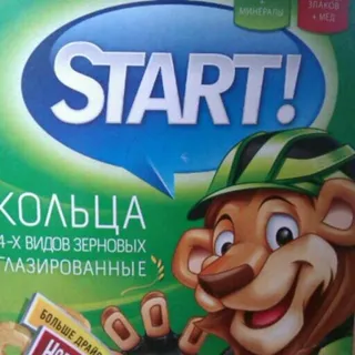 Start! Glazed Cereal Rings 4 Grains 250g — photo 2