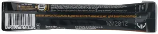 Nescafe Gold Natural Instant Coffee Sticks 2g — photo 2