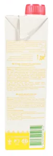 Berehivskyi Grape-Apple Juice 1L — photo 3