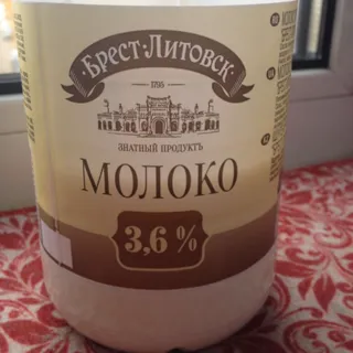 Brest-lytovsk Milk 3.6%, 1 L — photo 4
