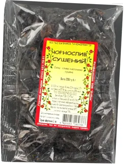 Dried Prunes with Pits Svit Fruktiv 200g — photo 2