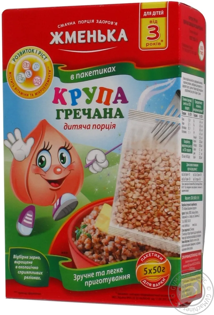 Крупа гречана Жменька дитяча порція 600г