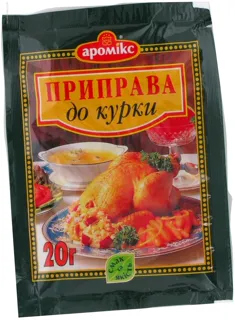 Aromiks Chicken Seasoning 20g — photo 2