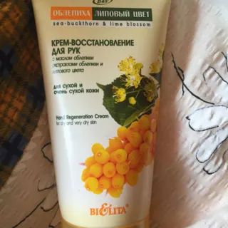 Bielita Sea Buckthorn Restorative Hand Cream 150g — photo 5